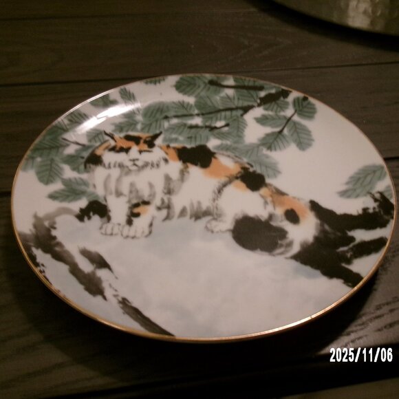 Museum Of Fine Arts Boston "Loneliness" Calico Cat Collector's Plate Gold Rim - Picture 2 of 6